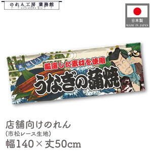 y271:59܂P3{ẑ Ȃ̊ CN 140cm 50cm Yakusha-e Style g  䖋 7  HX ډB Ԏd؂