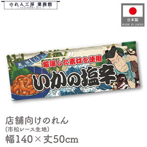 y271:59܂P3{ẑ ̉h CN 140cm 50cm Yakusha-e Style g  䖋 7  HX ډB Ԏd؂