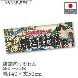 ̂ Ăy CN 140cm 50cm Yakusha-e Style g  䖋 7  HX ډB Ԏd؂