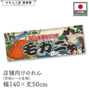 ̂ уKj CN 140cm 50cm Yakusha-e Style g  䖋 7  HX ډB Ԏd؂