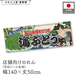 y271:59܂P3{ẑ CԂǂ CN 140cm 50cm Yakusha-e Style g  䖋 7  HX ډB Ԏd؂