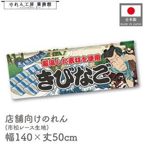 y271:59܂P3{ẑ тȂ CN 140cm 50cm Yakusha-e Style g  䖋 7  HX ډB Ԏd؂