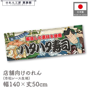 ̂ n^n^i CN 140cm 50cm Yakusha-e Style g  䖋 7  HX ډB Ԏd؂