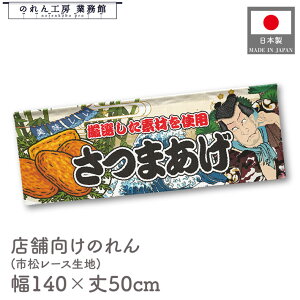 ySALEԒP5{ẑ ܂ CN 140cm 50cm Yakusha-e Style g  䖋 7  HX ډB Ԏd؂