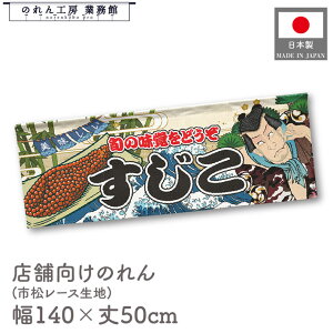 y271:59܂P3{ẑ  CN 140cm 50cm Yakusha-e Style g  䖋 7  HX ډB Ԏd؂