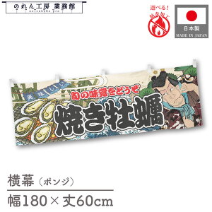  h Ăy CN 180cm 60cm Yakusha-e Style 䖋  a ̕ ҕ ̂ g  ̑ CXg Ԏd؂ ډB JE^?