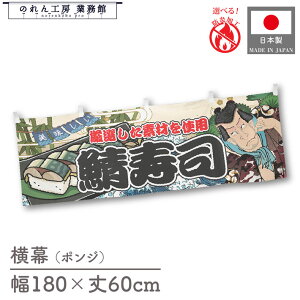 ���� �h�� �I���i �C�N 180cm�� 60cm�� Yakusha-e Style ���䖋 ���� �a�� �̕��� ���ҕ� �̂�� �g�� ���� �̑� �C���X�g �Ԏd�؂� �ډB�� �J�E���^?