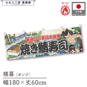  h ĂIi CN 180cm 60cm Yakusha-e Style 䖋  a ̕ ҕ ̂ g  ̑ CXg Ԏd؂ ډB JE^?