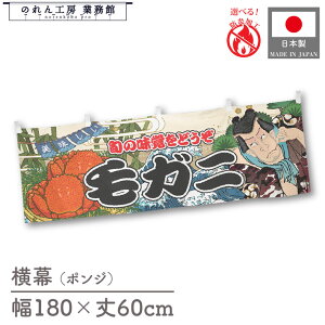  h уKj CN 180cm 60cm Yakusha-e Style 䖋  a ̕ ҕ ̂ g  ̑ CXg Ԏd؂ ډB JE^?