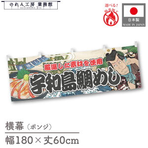 y271:59܂P3{z h Fa߂ CN 180cm 60cm Yakusha-e Style 䖋  a ̕ ҕ ̂ g  ̑ CXg Ԏd؂ ډB JE^?