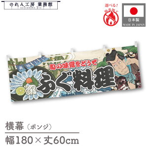 y271:59܂P3{z h ӂ CN 180cm 60cm Yakusha-e Style 䖋  a ̕ ҕ ̂ g  ̑ CXg Ԏd؂ ډB JE^?