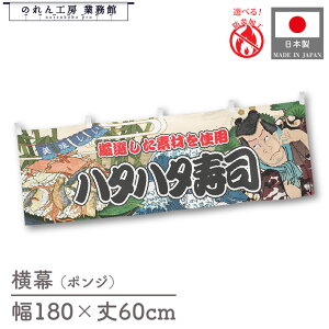  h n^n^i CN 180cm 60cm Yakusha-e Style 䖋  a ̕ ҕ ̂ g  ̑ CXg Ԏd؂ ډB JE^?