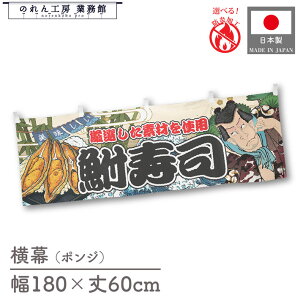 y111:59܂P5{z h i CN 180cm 60cm Yakusha-e Style 䖋  a ̕ ҕ ̂ g  ̑ CXg Ԏd؂ ډB JE^?