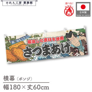 ySALEԒP5{z h ܂ CN 180cm 60cm Yakusha-e Style 䖋  a ̕ ҕ ̂ g  ̑ CXg Ԏd؂ ډB JE^?