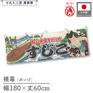 y271:59܂P3{z h  CN 180cm 60cm Yakusha-e Style 䖋  a ̕ ҕ ̂ g  ̑ CXg Ԏd؂ ډB JE^?