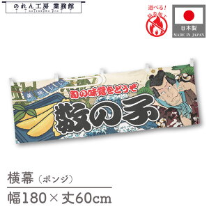 ySALEԒP5{z h ̎q CN 180cm 60cm Yakusha-e Style 䖋  a ̕ ҕ ̂ g  ̑ CXg Ԏd؂ ډB JE^?