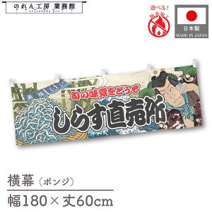 ���� �h�� ���� 180cm�� 60cm�� ���`�` ���炷������ �C�N Yakusha-e Style �̕��� �����G ���ҊG �̂�� �g�� ���䖋 �C�x���g �t�F�A �� �J�E���^? �Ɩ��p �X�ܗp ���H�X