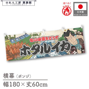  h z^CJ CN 180cm 60cm Yakusha-e Style 䖋  a ̕ ҕ ̂ g  ̑ CXg Ԏd؂ ډB JE^?