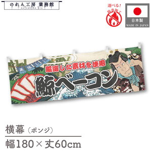 y111:59܂P5{z h ~ׁ[R CN 180cm 60cm Yakusha-e Style 䖋  a ̕ ҕ ̂ g  ̑ CXg Ԏd؂ ډB JE^?