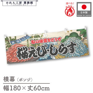 ���� �h�� ���� 180cm�� 60cm�� ���`�` �����сE���炷 �C�N Yakusha-e Style �̕��� �����G ���ҊG �̂�� �g�� ���䖋 �C�x���g �t�F�A �� �J�E���^? �Ɩ��p �X�ܗp ���H�X