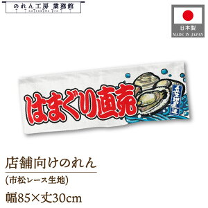 ̂ ͂܂蒼 g 85cm 30cm g HX CN  ̑ Ղ