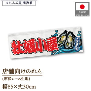 ̂ y g 85cm 30cm g HX CN  ̑ Ղ