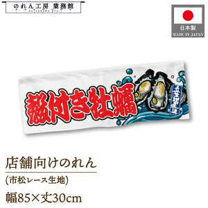 ̂ kty g 85cm 30cm g HX CN  ̑ Ղ