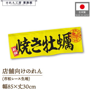 ̂ Ăy  85cm 30cm g HX CN  ̑ Ղ