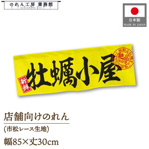 ̂ y  85cm 30cm g HX CN  ̑ Ղ