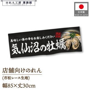 ̂ C̉y  85cm 30cm g HX CN  ̑ Ղ