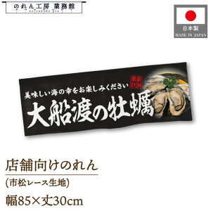 ̂ Dn̉y  85cm 30cm g HX CN  ̑ Ղ