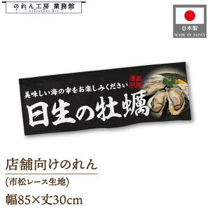 ̂ ̉y  85cm 30cm g HX CN  ̑ Ղ