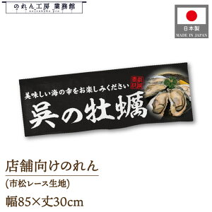 ̂ ̉y  85cm 30cm g HX CN  ̑ Ղ