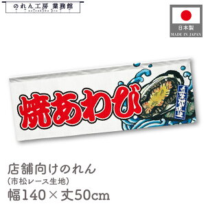 y271:59܂P3{ẑ Ă CN L 140cm 50cm g g  䖋 7  HX ډB Ԏd؂