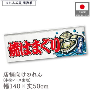 ̂ Ă͂܂ CN L 140cm 50cm g g  䖋 7  HX ډB Ԏd؂