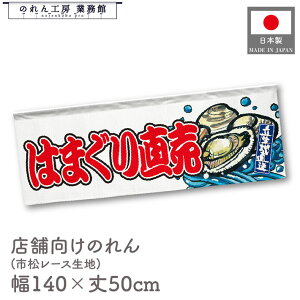 ̂ ͂܂蒼 CN L 140cm 50cm g g  䖋 7  HX ډB Ԏd؂