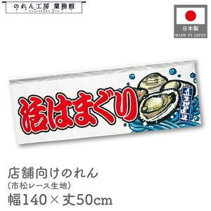 ̂ ͂܂ CN L 140cm 50cm g g  䖋 7  HX ډB Ԏd؂