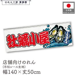 y271:59܂P3{ẑ y CN L  JL a 140cm 50cm g g  䖋 7  HX ډB Ԏd؂