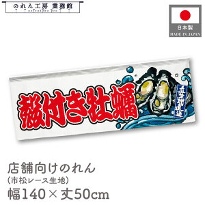 y271:59܂P3{ẑ kty CN L  JL a 140cm 50cm g g  䖋 7  HX ډB Ԏd؂