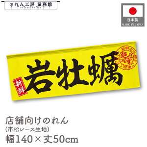 y271:59܂P3{ẑ ≲y CN L  JL a 140cm 50cm  g  䖋 7  HX ډB Ԏd؂