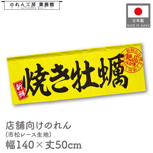 y271:59܂P3{ẑ Ăy CN L  JL a 140cm 50cm  g  䖋 7  HX ډB Ԏd؂