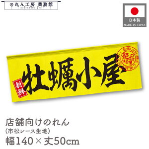 y271:59܂P3{ẑ y CN L  JL a 140cm 50cm  g  䖋 7  HX ډB Ԏd؂