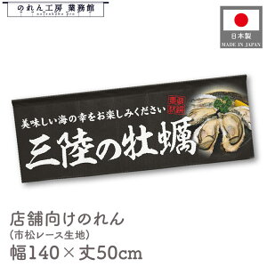 ̂ Ỏy CN L  JL a 140cm 50cm  g  䖋 7  HX ډB Ԏd؂