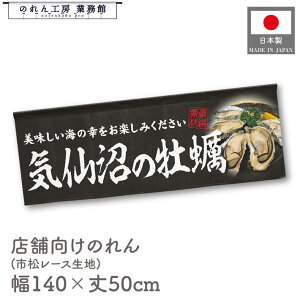 y271:59܂P3{ẑ C̉y CN L  JL a 140cm 50cm  g  䖋 7  HX ډB Ԏd؂