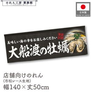 y271:59܂P3{ẑ Dn̉y CN L  JL a 140cm 50cm  g  䖋 7  HX ډB Ԏd؂