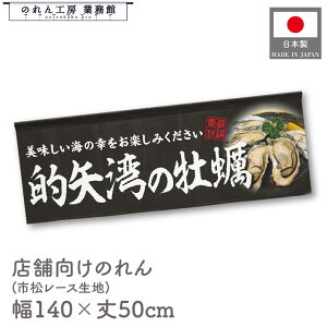 y271:59܂P3{ẑ Ip̉y CN L  JL a 140cm 50cm  g  䖋 7  HX ډB Ԏd؂