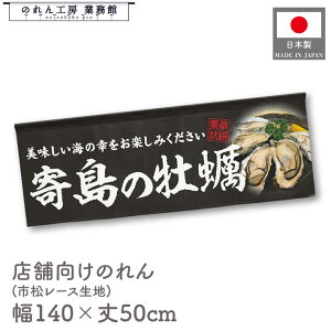 y271:59܂P3{ẑ 񓇂̉y CN L  JL a 140cm 50cm  g  䖋 7  HX ډB Ԏd؂