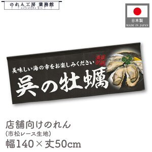 y271:59܂P3{ẑ ̉y CN L  JL a 140cm 50cm  g  䖋 7  HX ډB Ԏd؂