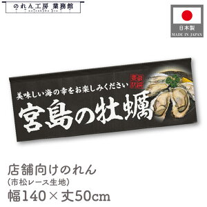 y271:59܂P3{ẑ {̉y CN L  JL a 140cm 50cm  g  䖋 7  HX ډB Ԏd؂