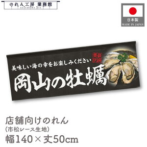 y271:59܂P3{ẑ R̉y CN L  JL a 140cm 50cm  g  䖋 7  HX ډB Ԏd؂